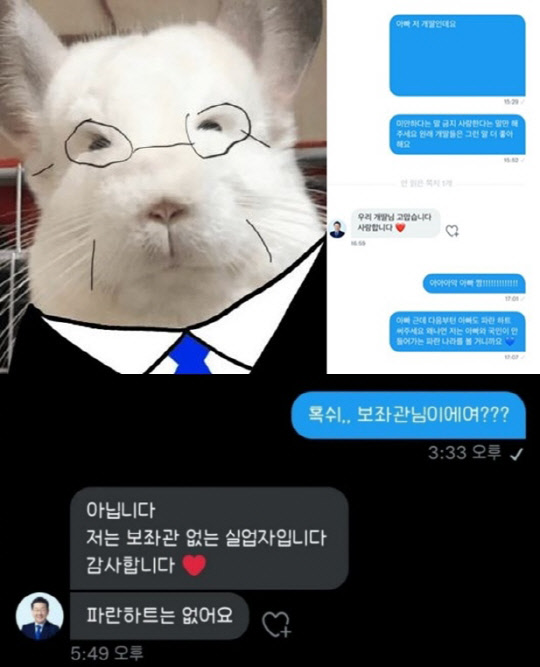 ÀÌÀç¸í, ±æ¾îÁö´Â ħ¹¬¡¦SNS¼± ¡®°³¾Æºü¡¯·Î 2030 Ò³ ÆÒ´ý ÈÛ¾µ¾ú´Ù ÀÌÀç¸í, ±æ¾îÁö´Â ħ¹¬¡¦SNS¼± ¡®°³¾Æºü¡¯·Î 2030 Ò³ ÆÒ´ý ÈÛ¾µ¾ú´Ù